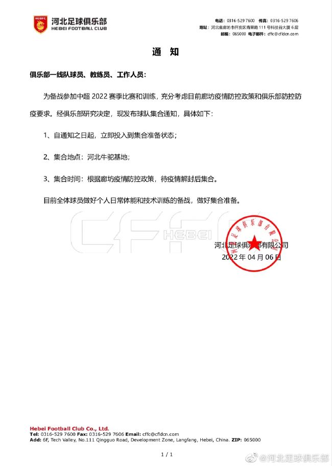 郑州实验中学红色校服完整版